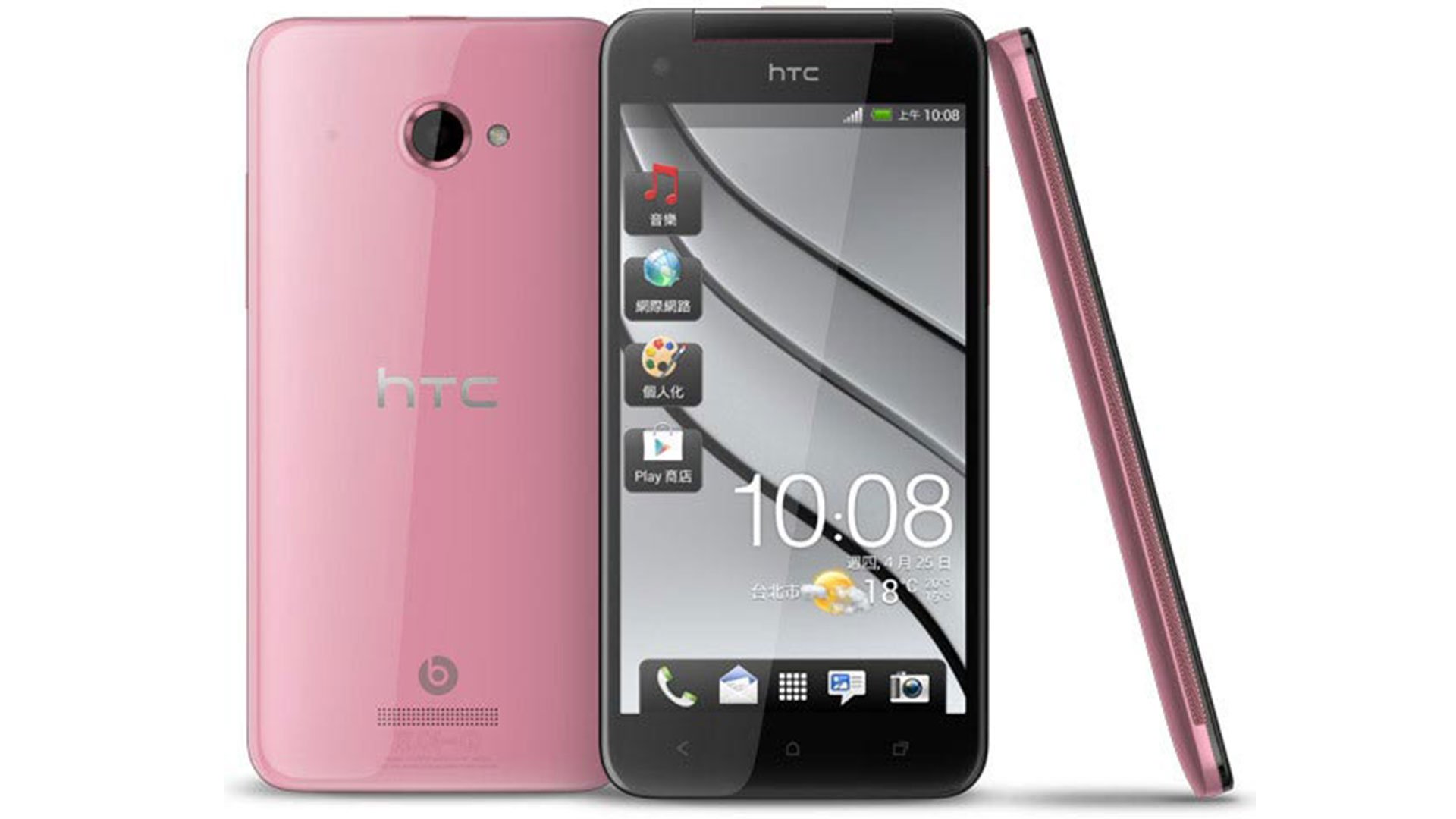 HTC Butterfly S specs, review, release date - PhonesData