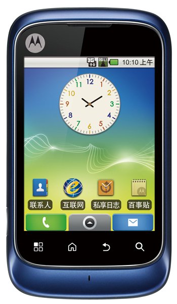 Motorola XT301 Specs, review, opinions, comparisons