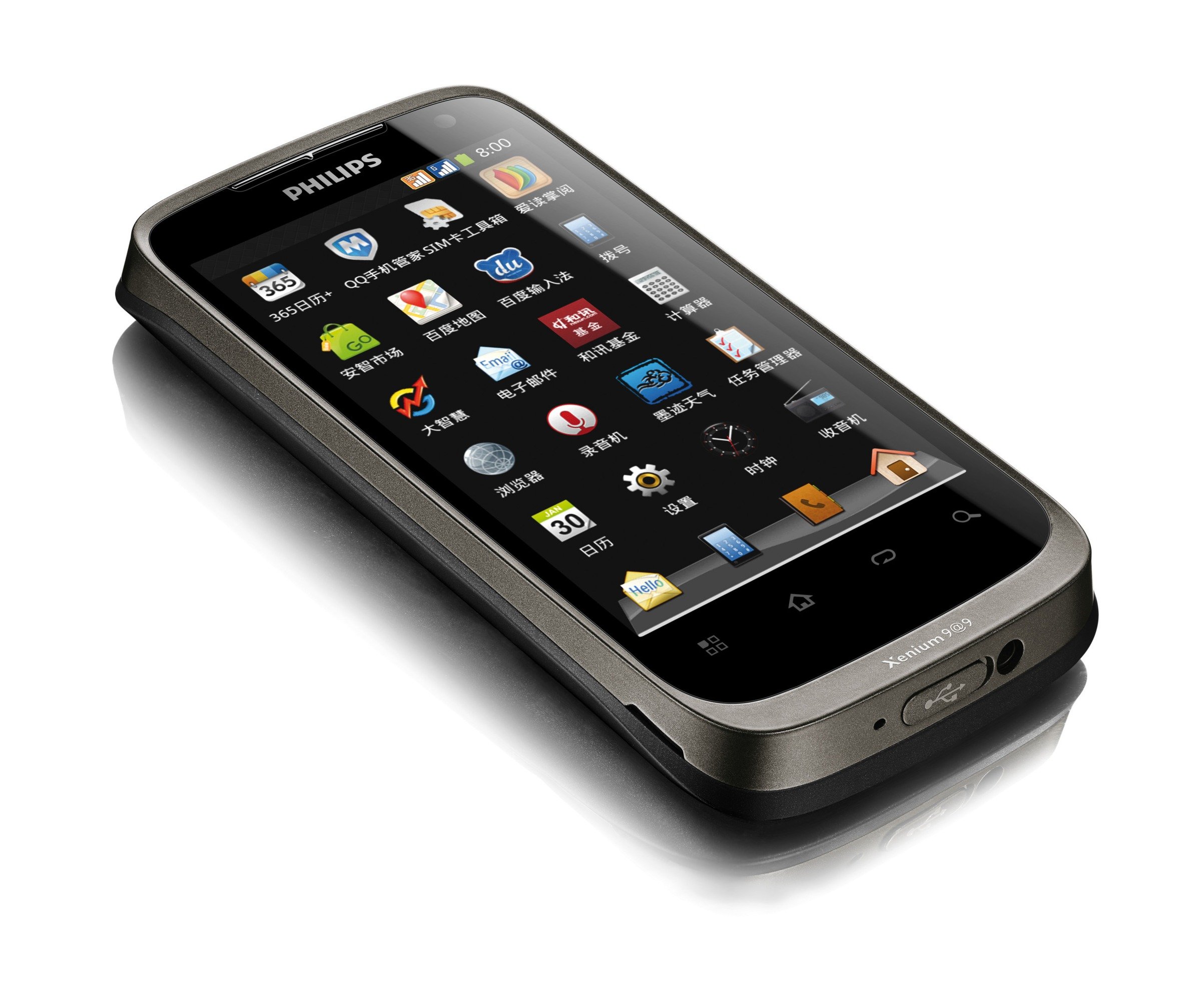 Купить телефон андроид спб. Philips Xenium w632. Смартфон Philips Xenium w732. Philips Xenium w. Philips Xenium smartphone.